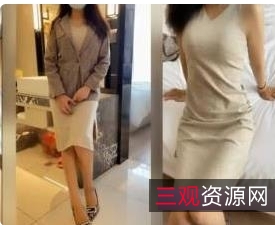 25.5G腿控福利久妖游戏合集B站437V