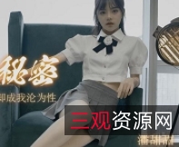 果冻传媒潘甜甜合集三部绝版珍藏版超值放送