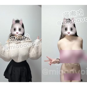 喵嗷呜热舞视频58部推特2.08G真香