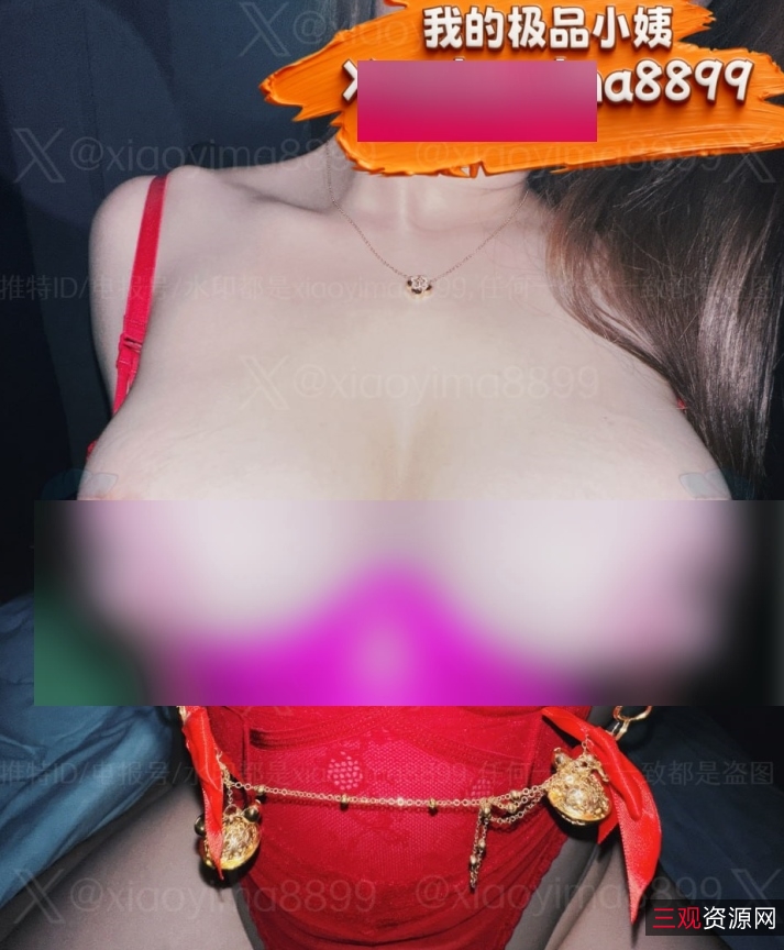 超火辣小姨家庭私密会员区6V1.41G真诱人