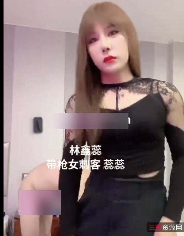 丰满林鑫蕊温情互动视频1部568M网盘珍藏